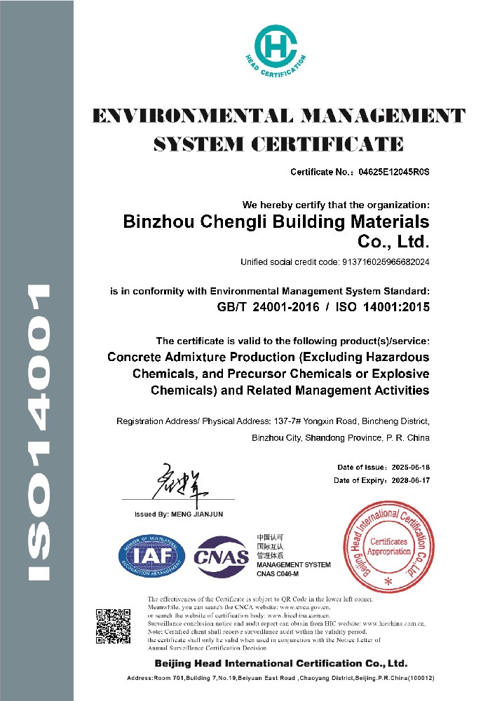 ISO14001